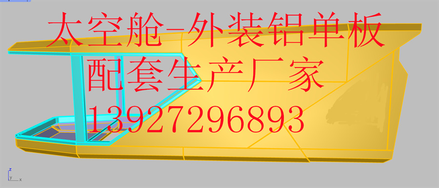 乐清太空舱,民宿,景区移动房,微小宿,野宿房