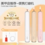 去死皮电动美甲跨境打磨机