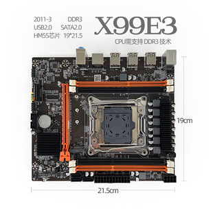 ���XX99E3-D3 2011-3����֧��̨ʽ�CECC������DDR3 X99 2673V3CPU