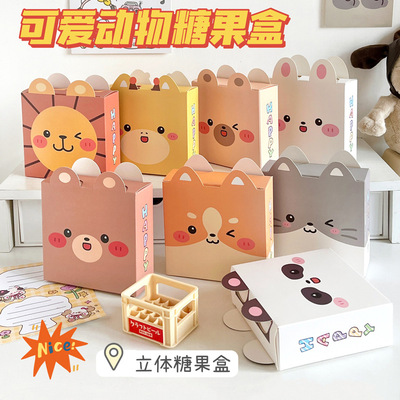 Children's Day Cartoon animal Rabbit schoolbag graduation Candy birthday gift baby Souvenir  Gift box Carton
