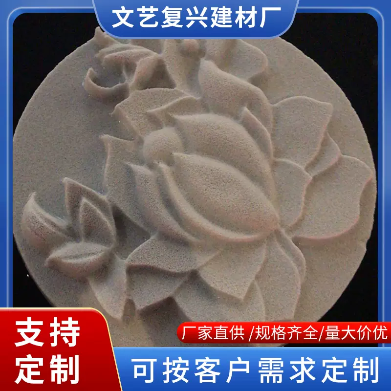 发泡陶瓷构件自重轻耐老化装饰外墙件水泥仿古外墙装饰门头