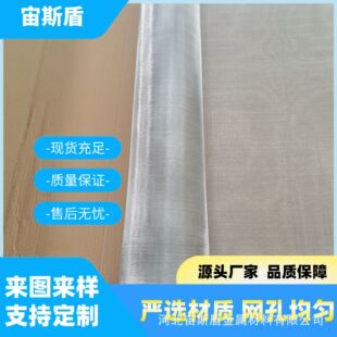 ���ϺϽ�W60Ŀ0.12mm�z��c-22c276�����Y�W�켈���I���ϺϽ�z�W