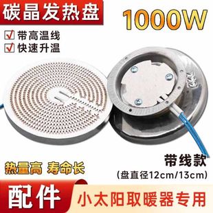 ͨ��С̫�ȡů���l��P̼���l��P���X�P����t�M�Q늟�z̼���P