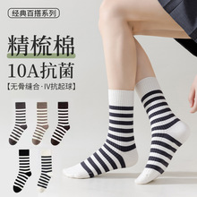 25���¿�ڰ���������Ů�ﶬ����Ͳ��10A���������޹ǳ�Ͳ������