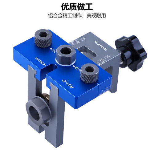 Three-in-one eccentric wheel punching positioner round wood tenon hole opener cabinet wardrobe board panel woodworking tool