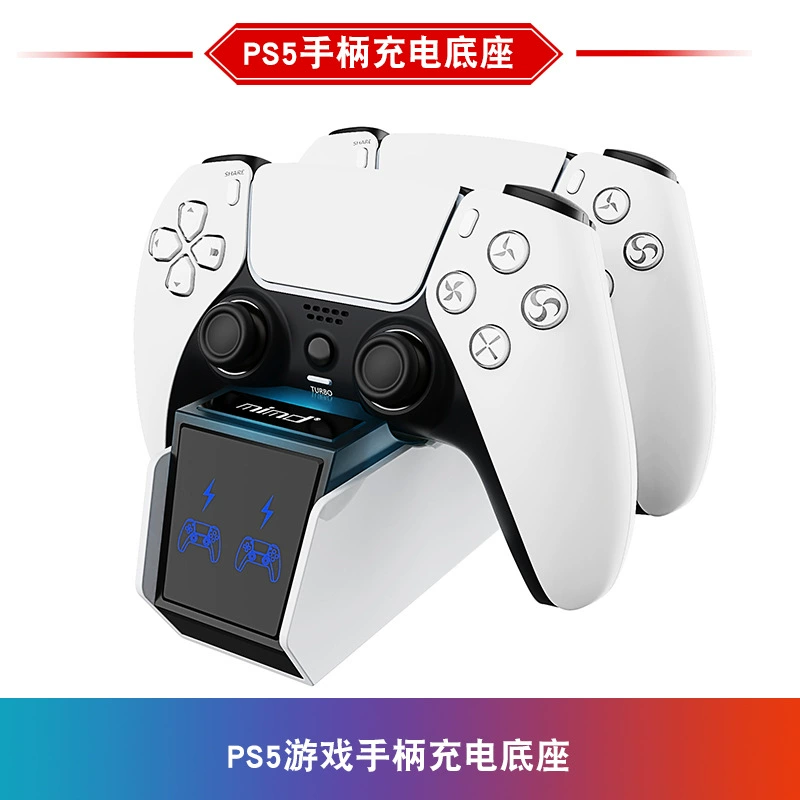 Зарядная база для контроллера PS5, быстрая зарядка P5, зарядная станция для P5