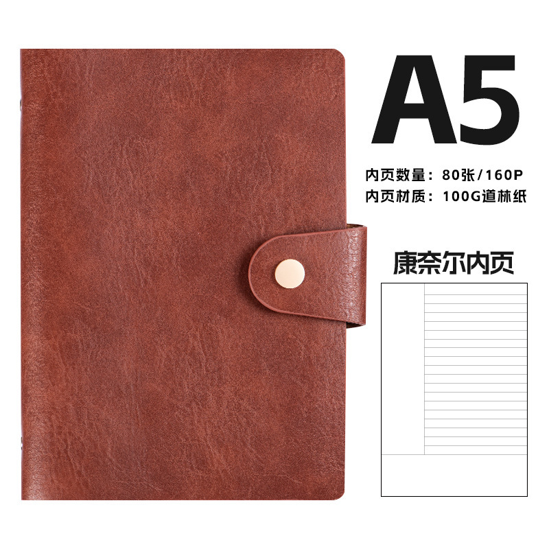 可拍A5复古牛皮商务笔记本本子批发 搭扣办公皮革本 活页夹记事本|undefined