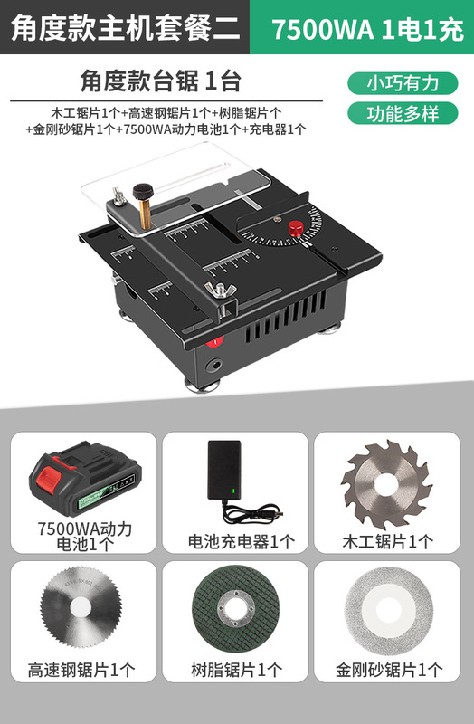 家庭用マイクロデスクトップミニテーブルソー diy 小型木工プラスチック電動のこぎり精密モデルのこぎり切断 jinye|undefined