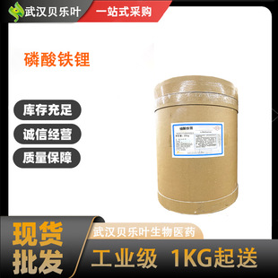�����F� CAS#15365-14-7 ����99% ��NҎ�� ��С���b����