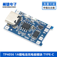 TP4056 1A�늳س�늰�ģ�K TYPE-C USB�ӿڳ�늱��o����һ