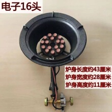 商用铸铁锅炉炉头进气管长度可以铁帽喷火口