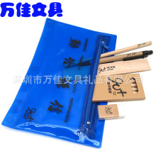 厂家直供蓝色PVC文具礼盒套装 烫金LOGO定 制 商务礼品 学校礼品