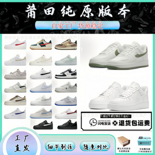 ��܊һ̖ ��Ů��ڵ͎ͽ���AF1С��Ь͸�����e�\�Ӱ�Ь���＃ԭ