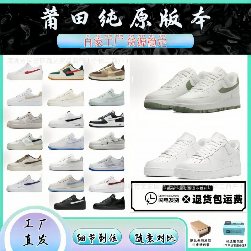 Air Force One Men's and Women's Pure Black Low-Top Classic Af1 White Shoes Breathable Casual Sports Sneakers Putian Pure Original Air Force One Men's and Women's Pure Black Low-Top Classic Af1 White Shoes Breathable Casual Sports Sneakers Putian Pure Original
