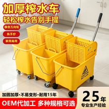 加厚榨水车拖把桶酒店餐厅商用免手洗挤水桶拖布桶墩布柞水清洁车