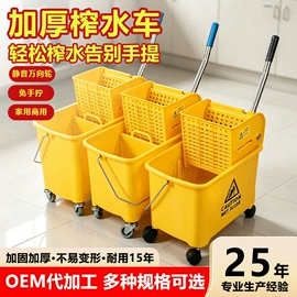 手推餐车;塑胶托盘;拖把、拖布桶