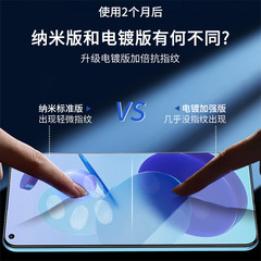 Applicable for Redmi K50 Pro tempered film, K70 Xiaomi 14 11 Youth Edition full-screen CC9 high-definition K60 phone film