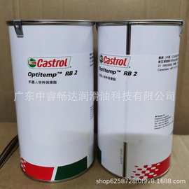 嘉实多Castrol Optitemp RB2机器人内部线缆绝缘管浅米色润滑脂