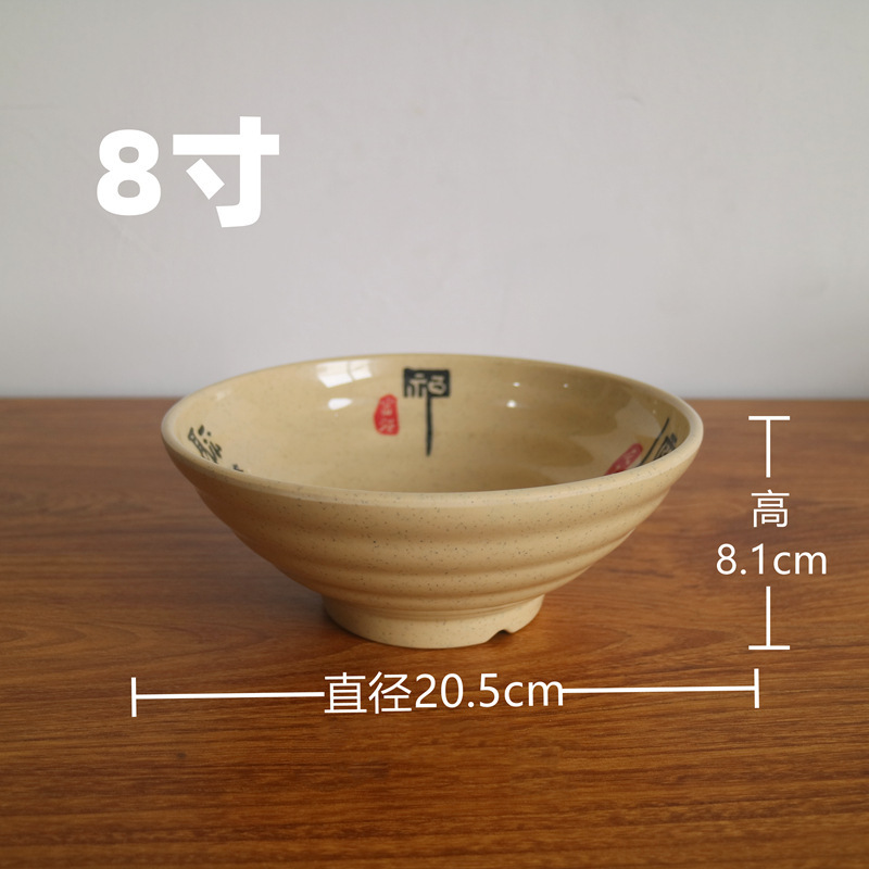 8 인치 대형 곡물 국수 그릇 상자 수-72