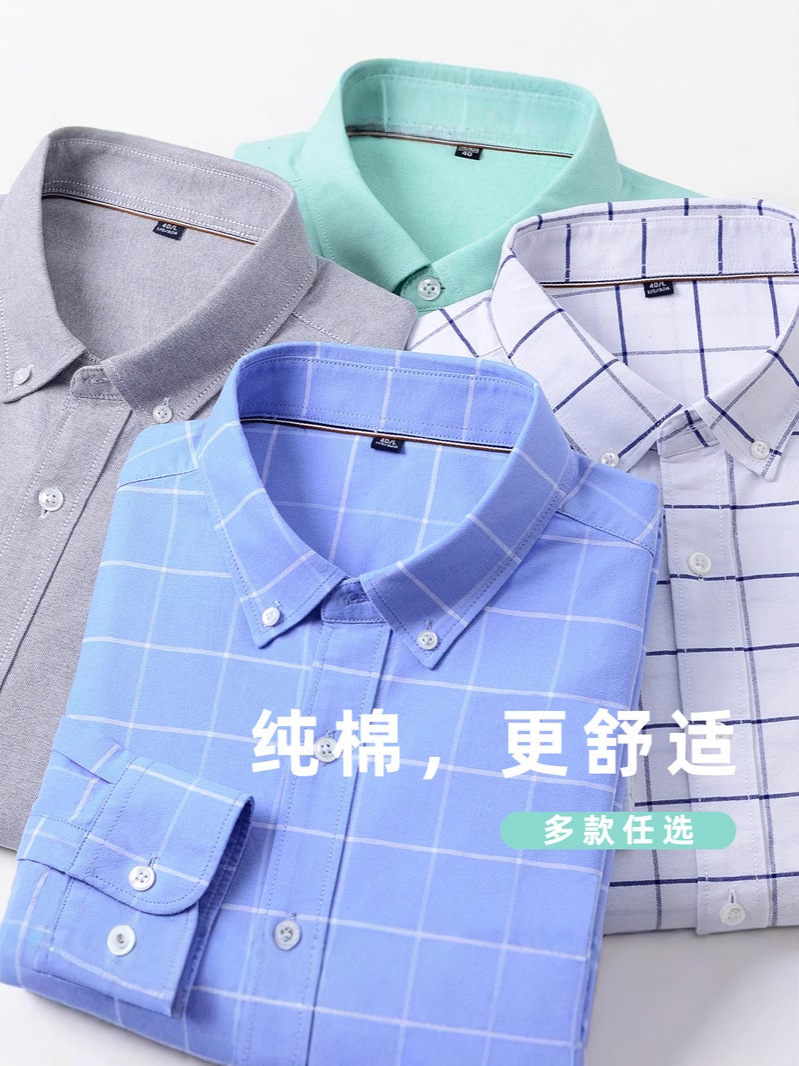 Personalizada empresa LOGO empresa ropa de trabajo de algodón Oxford camisa de lavado de enzima de ocio de negocios para hombres grupo de compra