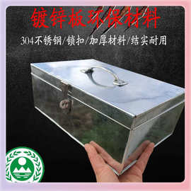 3YK铁皮箱小铁箱带锁手提箱收银钱箱子家用小箱子小号收纳箱定 做