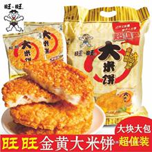 ������������ִ�ѩɃ�ͯ�k�������e����ʳС�Ԇ������b��