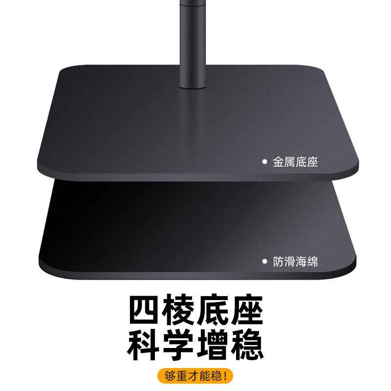 手机直播支架便携式桌面拍照录视频多功能可调节方底悬臂俯拍支架 - 3