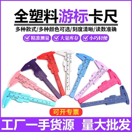 其他量具;通用五金配件;其他五金工具