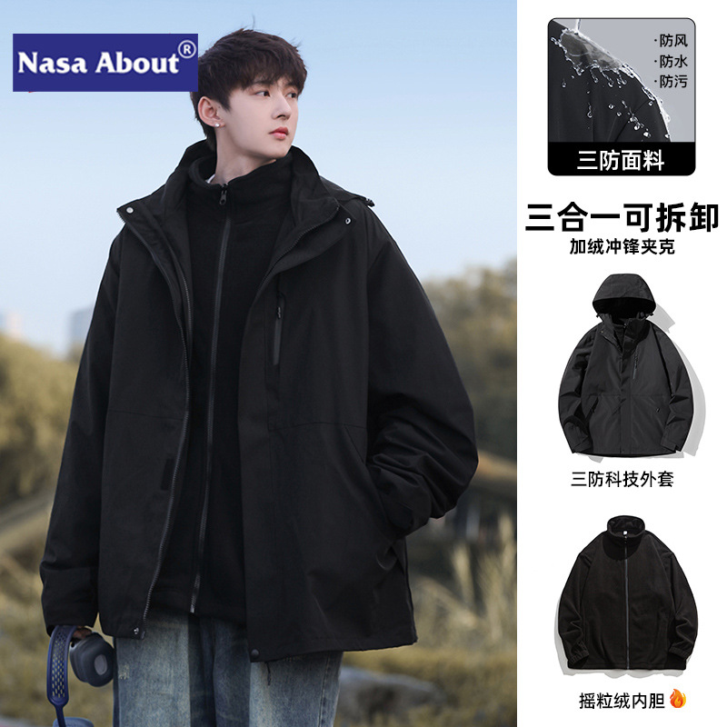 NASA美式渐变冲锋衣外套女2023秋季新款时尚减龄夹克上衣大码女装