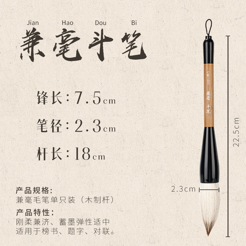 Bolígrafo de estilo de pluma, bolígrafo de cabeza suave caligrafía especial con bolsa de tinta multifuncional