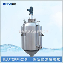 【罐浸提罐】_罐浸提罐品牌/图片/价格_罐浸提罐批发_阿里巴巴