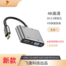 Type-cתHDMI+VGA+USB+PD+һչʾͶӰת