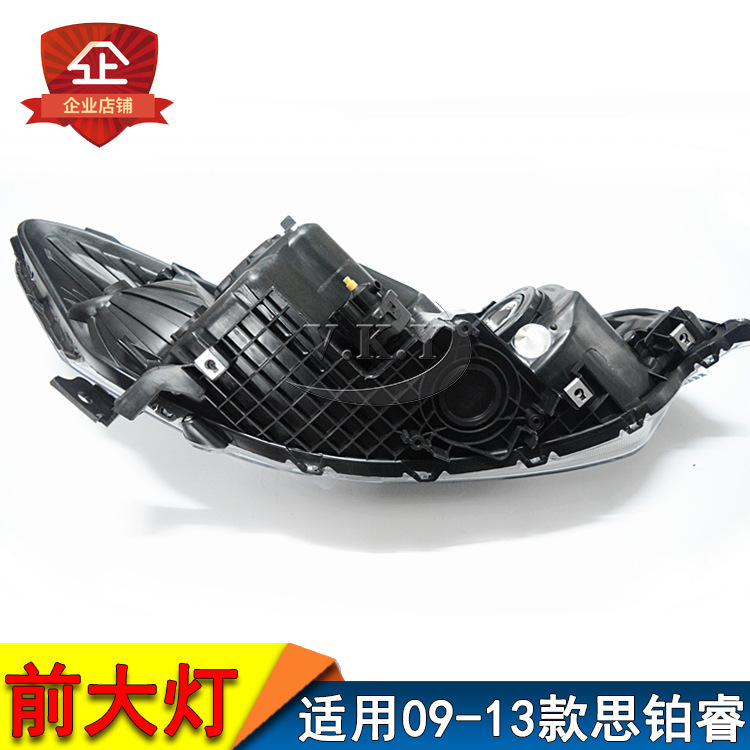 Aplicable a la lámpara delantera del semieconjunto de la lámpara delantera del modelo de 2009 10 11 12 13