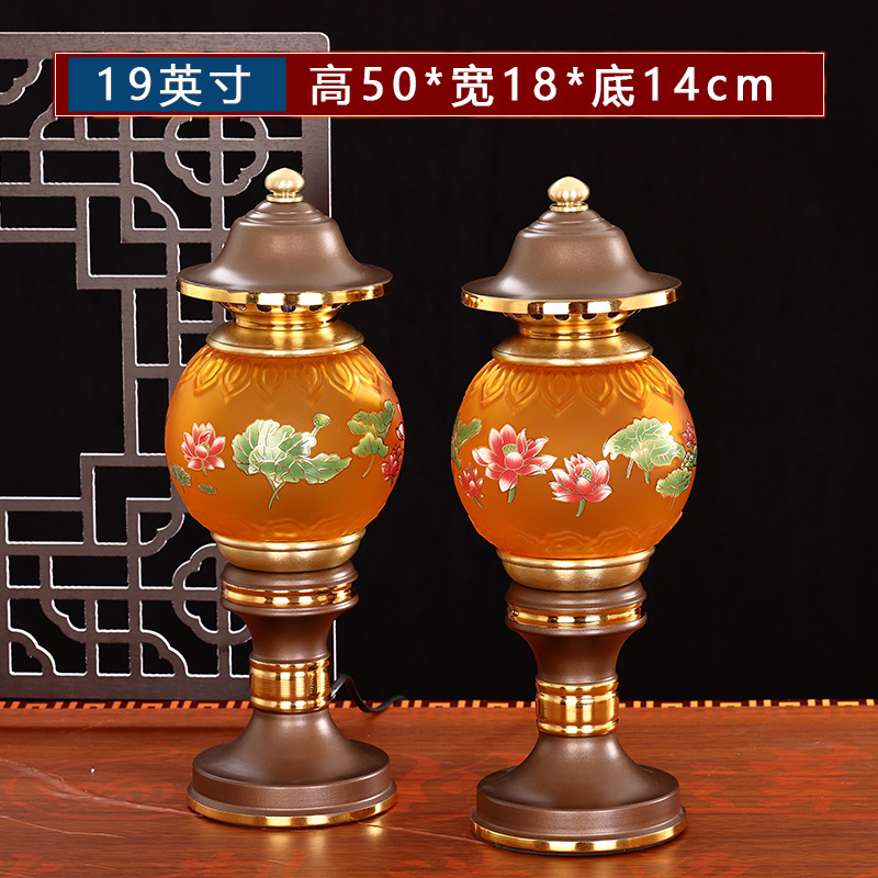 고대 색상 - 19inch / 쌍