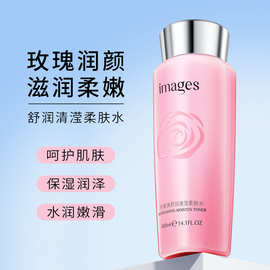 形象美舒润清滢柔肤水 补水保湿保湿润泽玫瑰爽肤水护肤品批发
