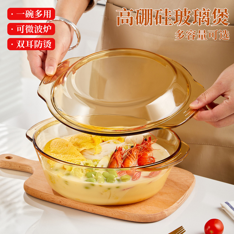 Glass Bowl with Lid, High Temperature Resistant, Household Use, 2026 New Model, Microwave Heating Special Container, Double-Ear Soup Bowl, Steamed Egg Bowl