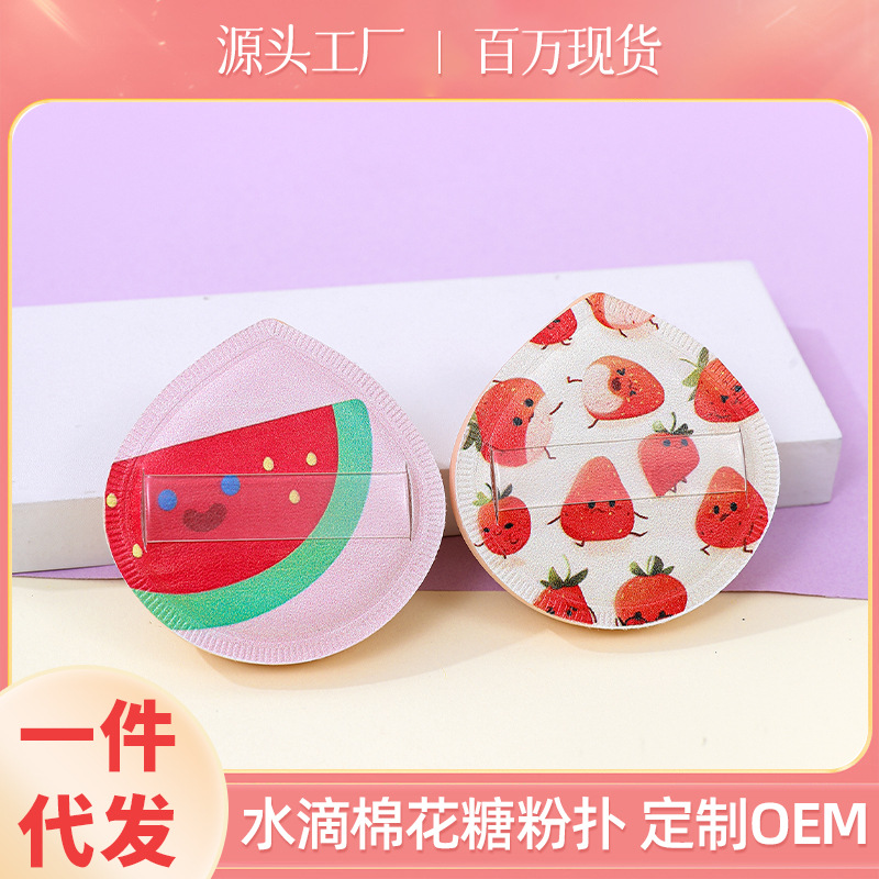 Fábrica de soplo de polvo de malvavisco Serie de frutas personalizada Maquillaje Esponja Cojín de aire Gota de agua Maquillaje de belleza Huevo Herramientas de belleza al por mayor