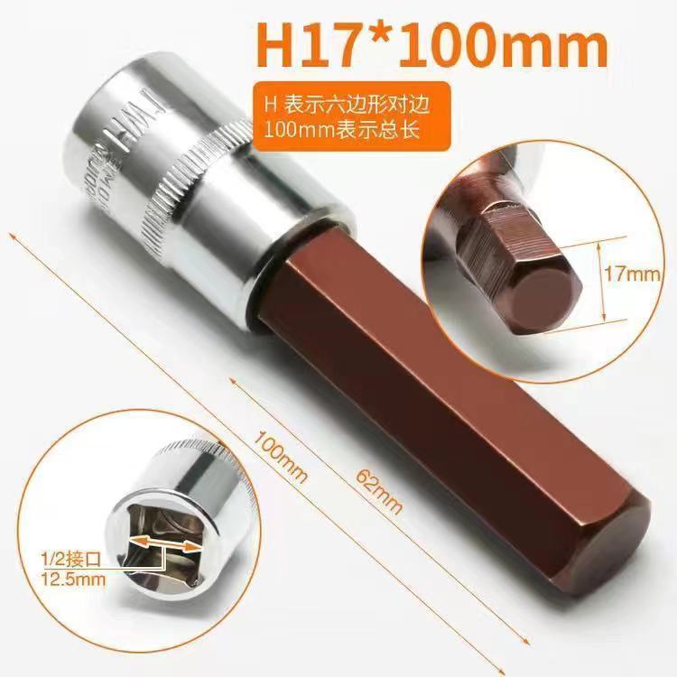 Juego de enchufe hexagonal 1/2 alargado pistola de aire hexagonal destornillador S2 llave eléctrica destornillador herramienta