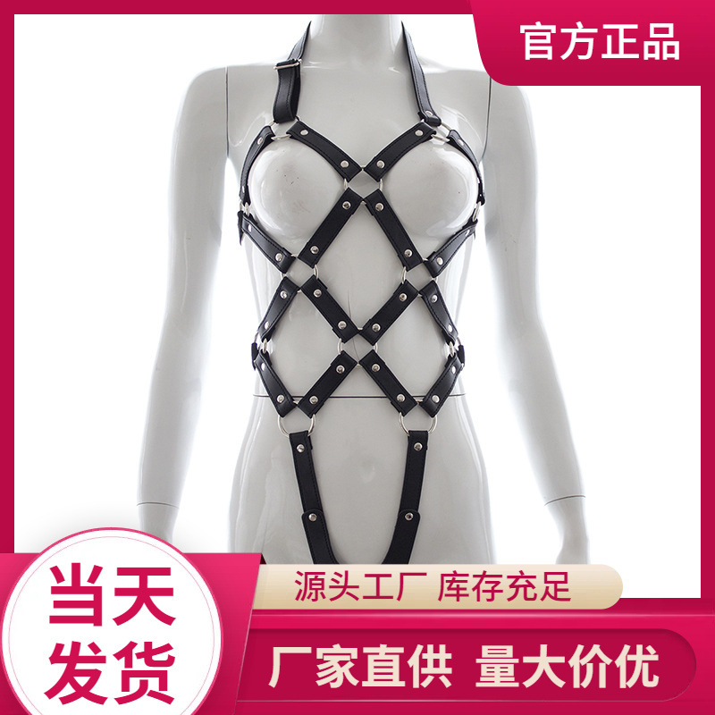SM成人情趣用品皮革捆绑露乳束缚衣女性束身衣服弹力带裤子代发