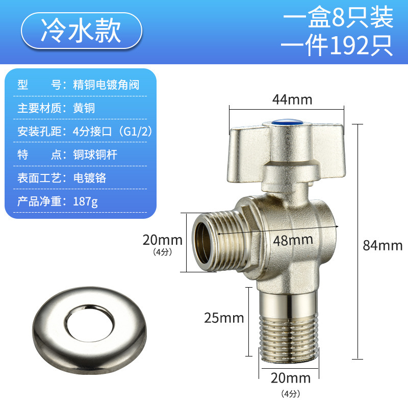 メーカー卸売り大流量全銅4分6分球芯三角弁電気メッキニッケル給湯器ガス壁掛炉ボール弁|undefined