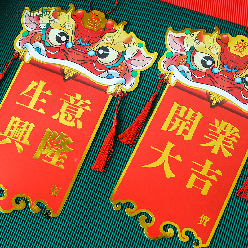 Tarjeta De León de moda nacional de alivio tridimensional dorado creativo Apertura de estilo chino Negocio afortunado Cesta de flores en auge Tarjeta de felicitación de bendición
