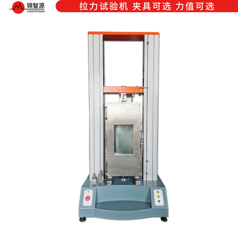 单柱液压拉力试验机 高低温塑料拉力试验机 数显拉力试验机厂家