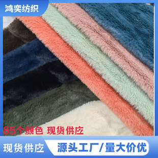 650����ë12mm���O�ìF؛85ɫ ����ë��߼Ҽ�Ь���ִ�ë�q����