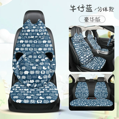 Comfortable Trendy Cool Multi-Piece Car, Four Seasons Pad - denim-blue-split-head-deluxe-edition-with-square-plus-shoulder-pad-universal