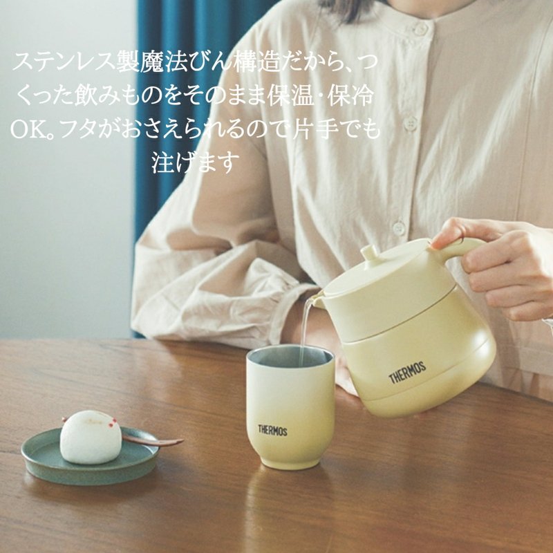 日本食魔師保温ポット煮込みティーポット茶漏れ付き家庭用ステンレスポット大容量TTE450700|undefined