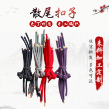 �S��ֱ��ɢβ����ɫ�����Ϻ��J�� ���b���۷�����b��o�����l