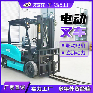 Electric Forklift Ride-On Fully Electric Stacker Forklift Multi-Functional Stacker Loading and Unloading Forklift Automatic Stacker