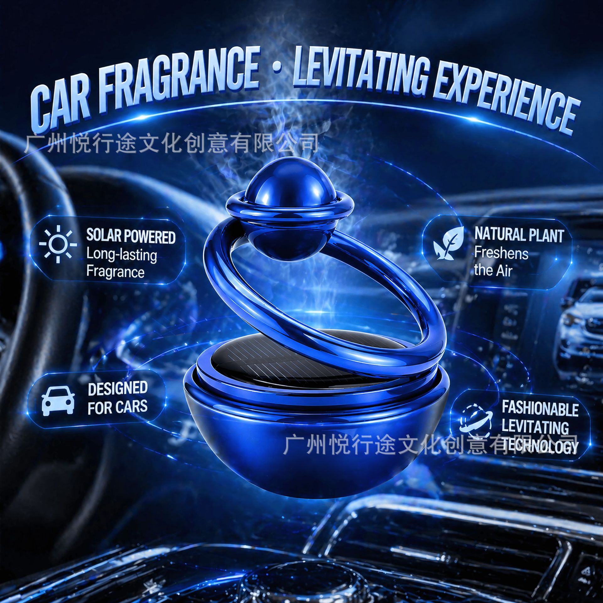 Solar-powered aromatherapy ornament, car perfume holder, interior car decoration item, creative metal single-ring floating aromatherapy diffuser