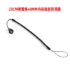 Silicone rubber rings, 23cm, 8mm