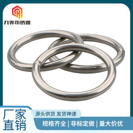 佛山产地现货 304 不锈钢焊接圆环 O 型环渔网圈 装饰 / 索具五金